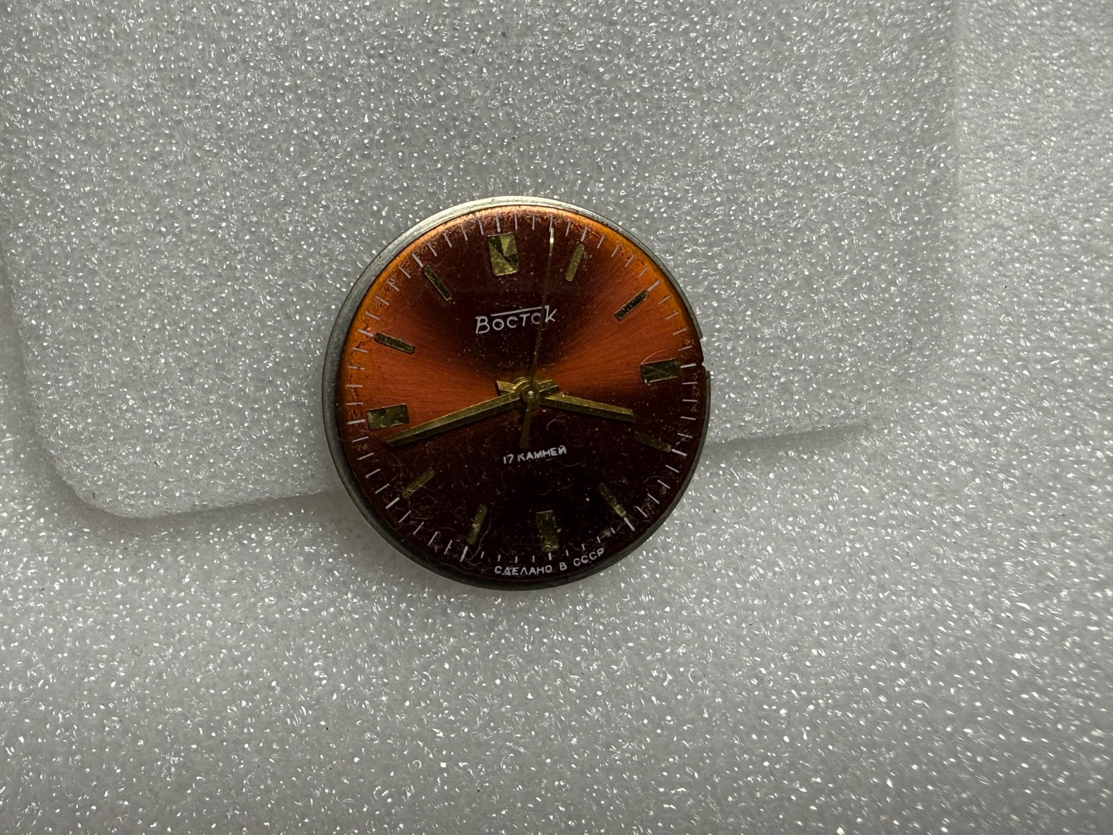 Watch movement USSR Vostok Cal.2409A plus Dial.For parts.