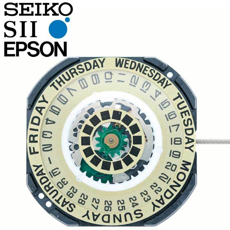 New Japan Seiko SII / TMI / Epson VX44 Watch Movement, 11 1/2 Ligne, 3 Hands