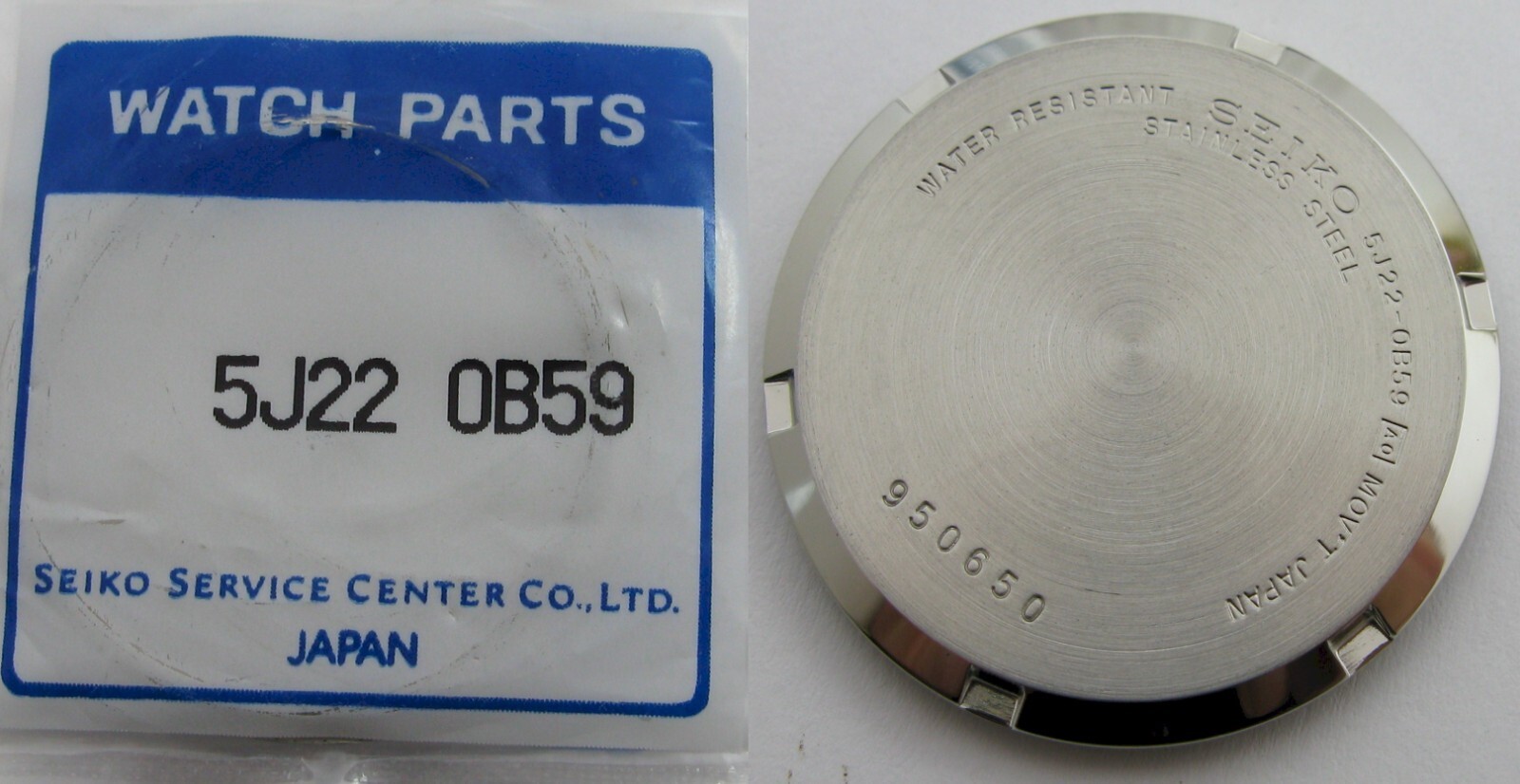 Seiko watch screw back case for parts or project model 5J22 0B59 diameter 32. mm