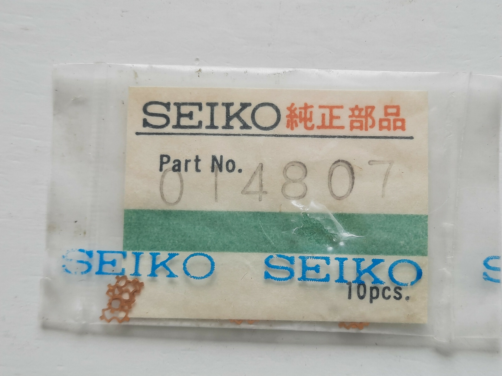 NOS Seiko 014807 Diashock Spring for Seiko 8800 Stopwatch