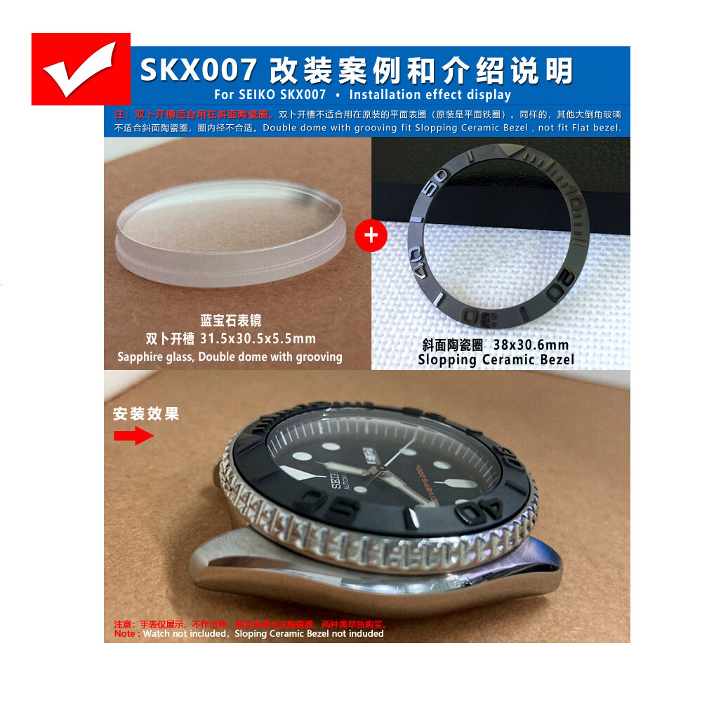 AR Blue Sapphire Bubble Watch Glass Crystal fit SeikoSKX009 SKX007 011 175 7002