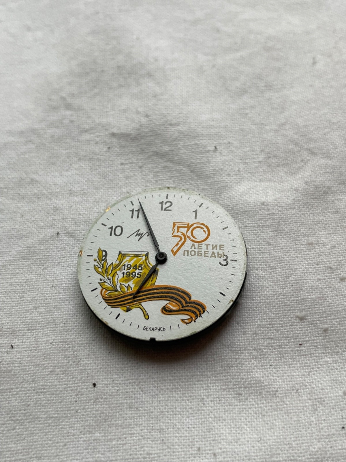Rare 1995 Luch movement – Anniversary of Victory for mens watch AS IS, lot 1005