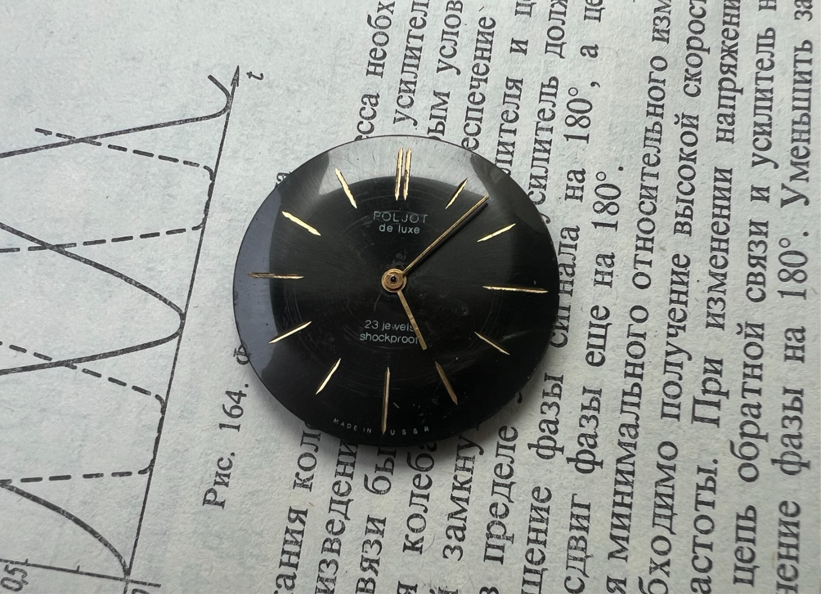 Movement Polyot 2209 caliber Gold Plated watch mechanism. FOR PARTS