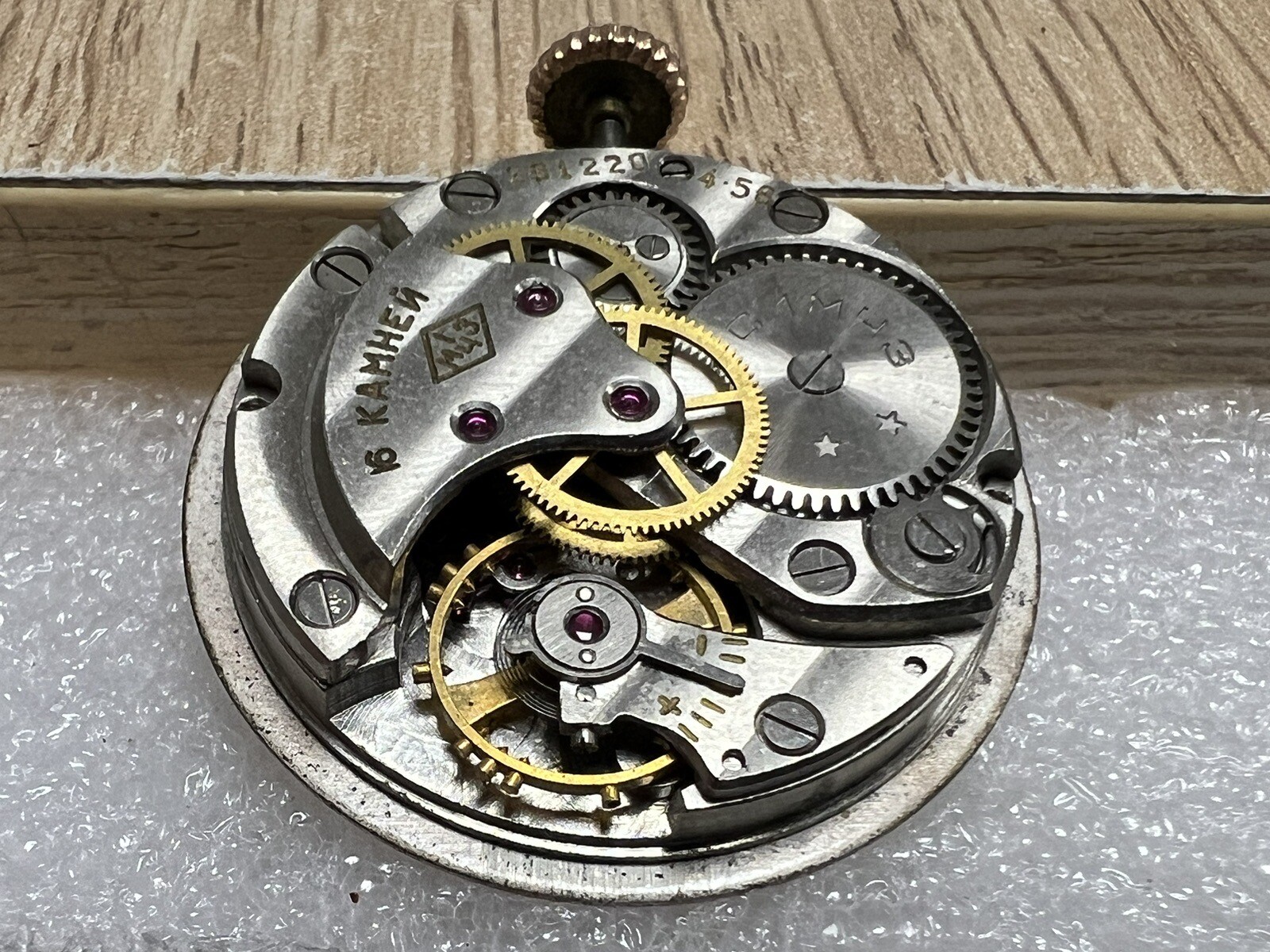 Watch movement USSR Moskva From Gold Watches 1MCHZ. FOR PARTS