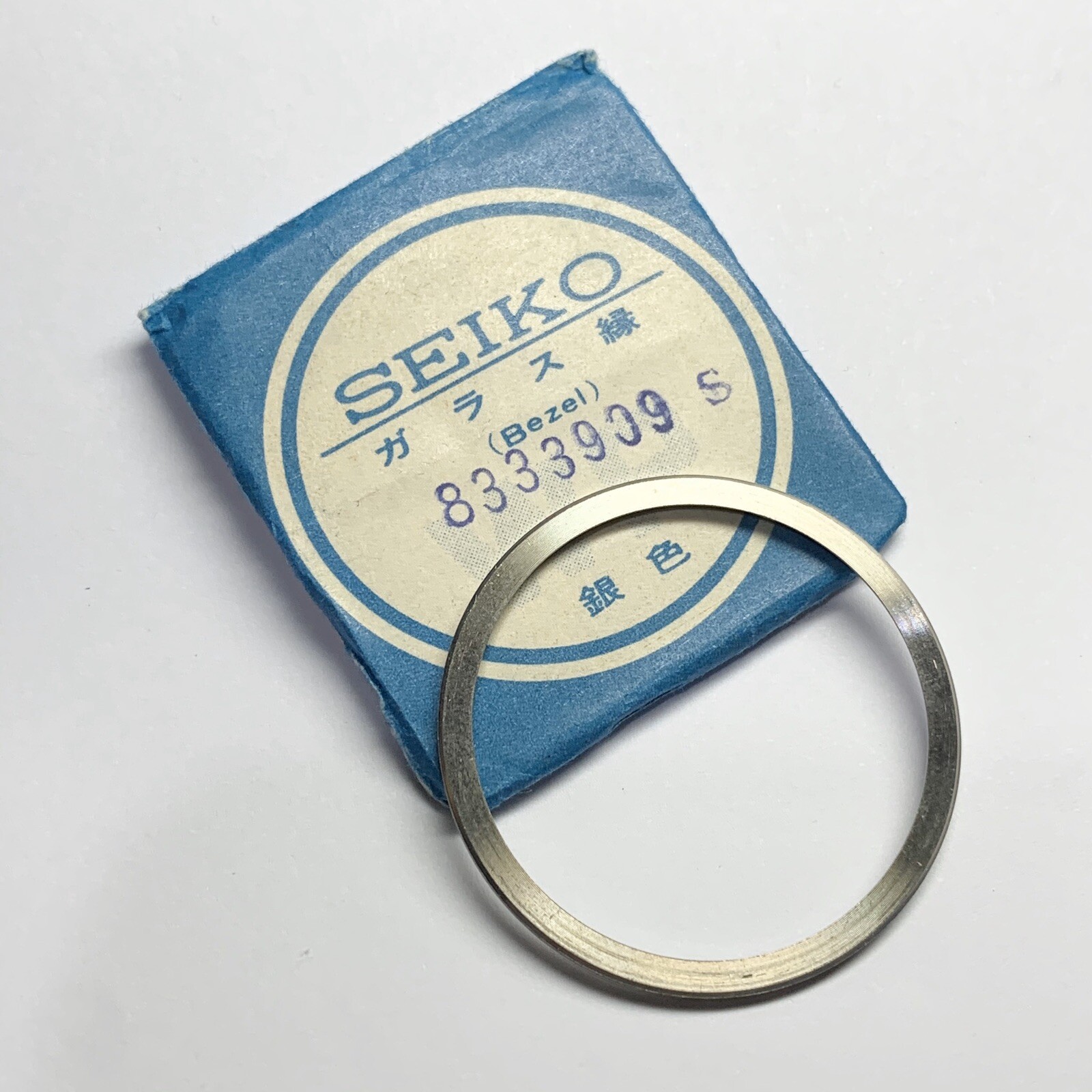 NOS GENUINE RETAINING RING SEIKO 6106-7119 6106-8229 6119-7170 6119-8300 RALLY