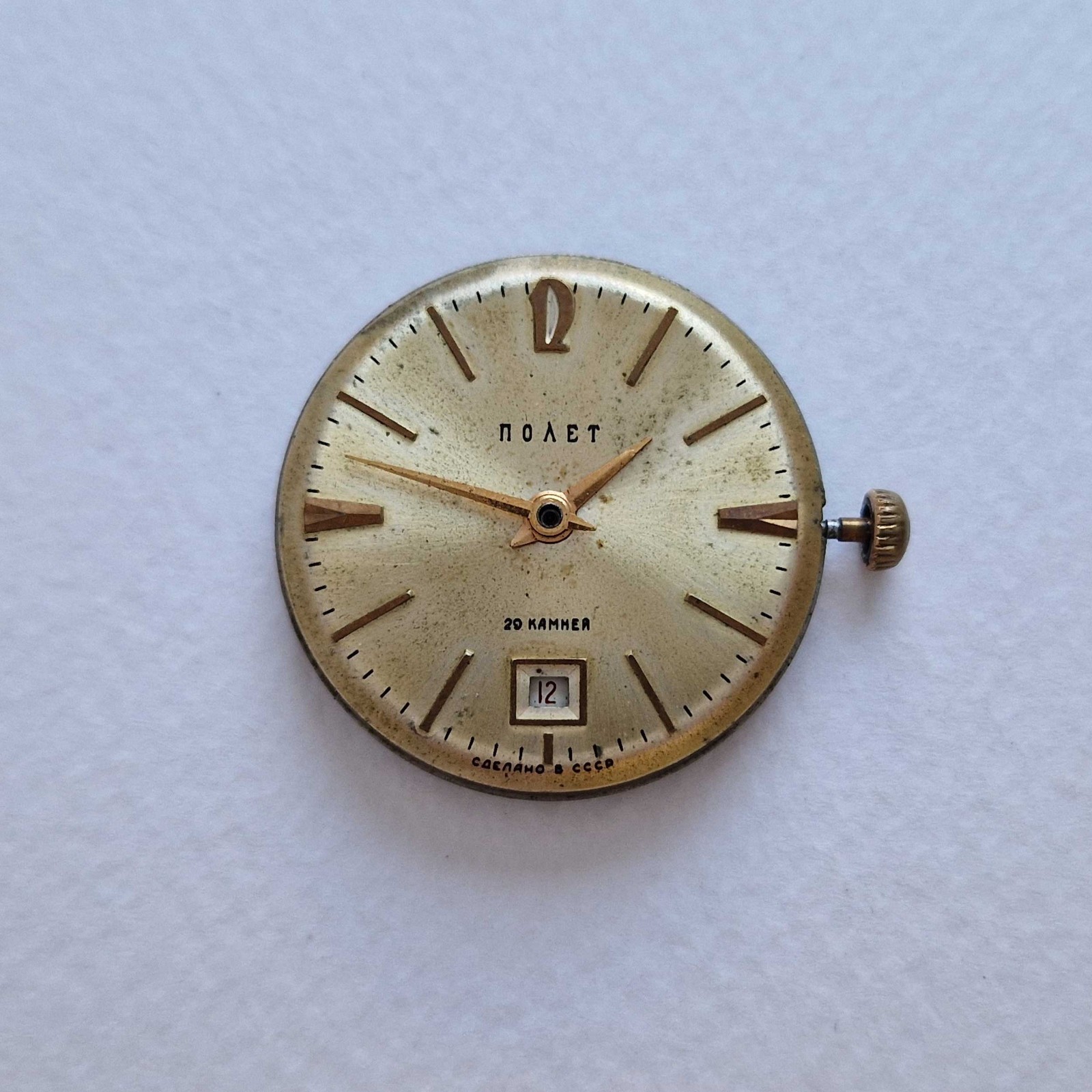 Poljot De Lux Avtomatic 29 Jewels Wrist Watch Movement Cal 2416. USSR