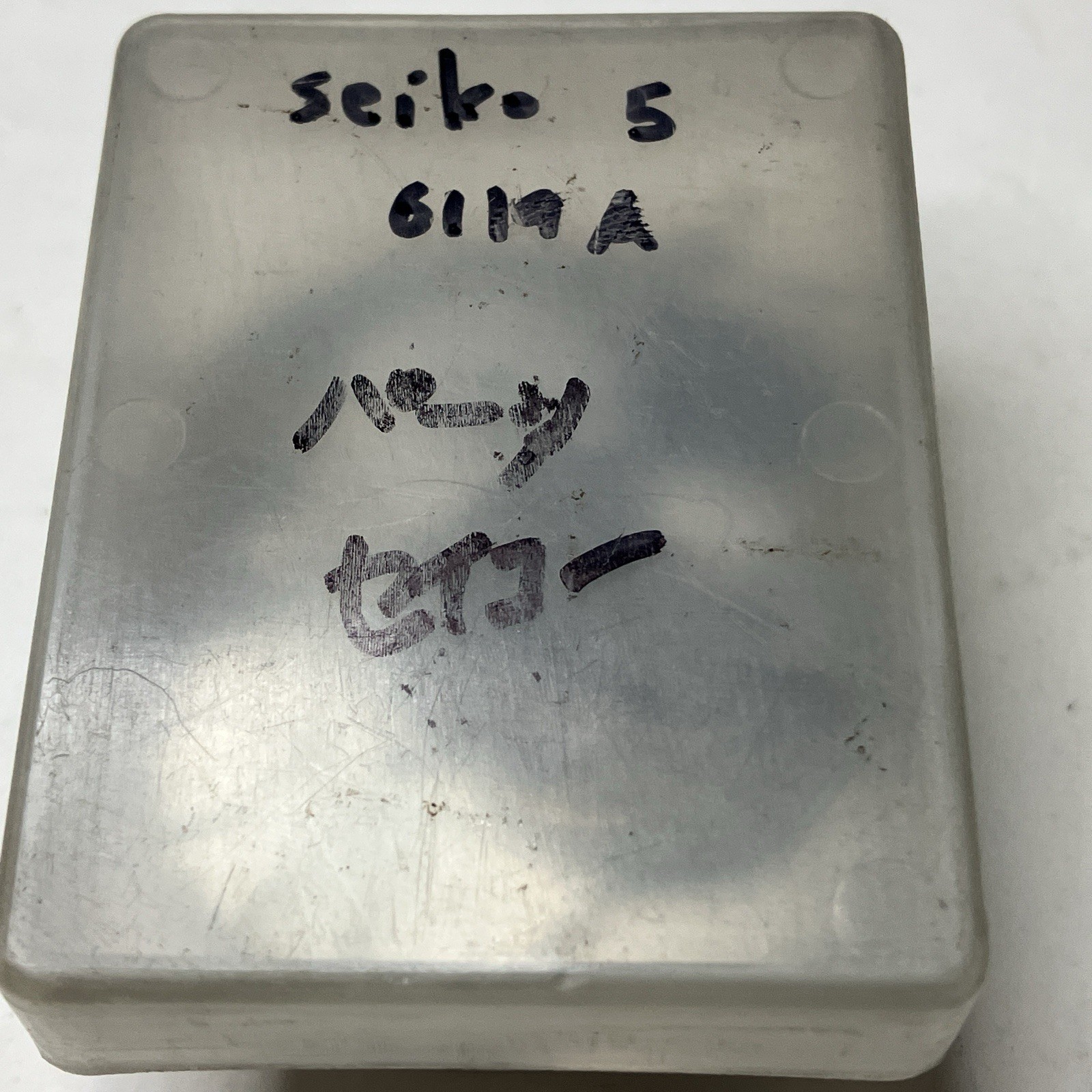 Seiko 6119A 21J Automatic Movement Dial Day Disc Spare Parts Repair Lot