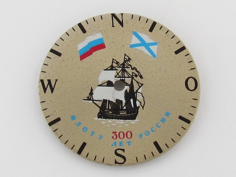 Raketa 300 years of Russian NAVY Vintage USSR Beautiful Metal Dial Watch-face