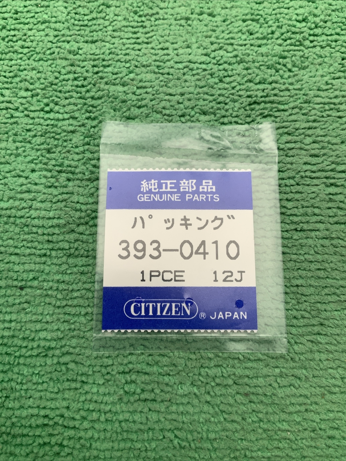 Citizen 393-0410 Case Back Gasket Watch Part, NOS