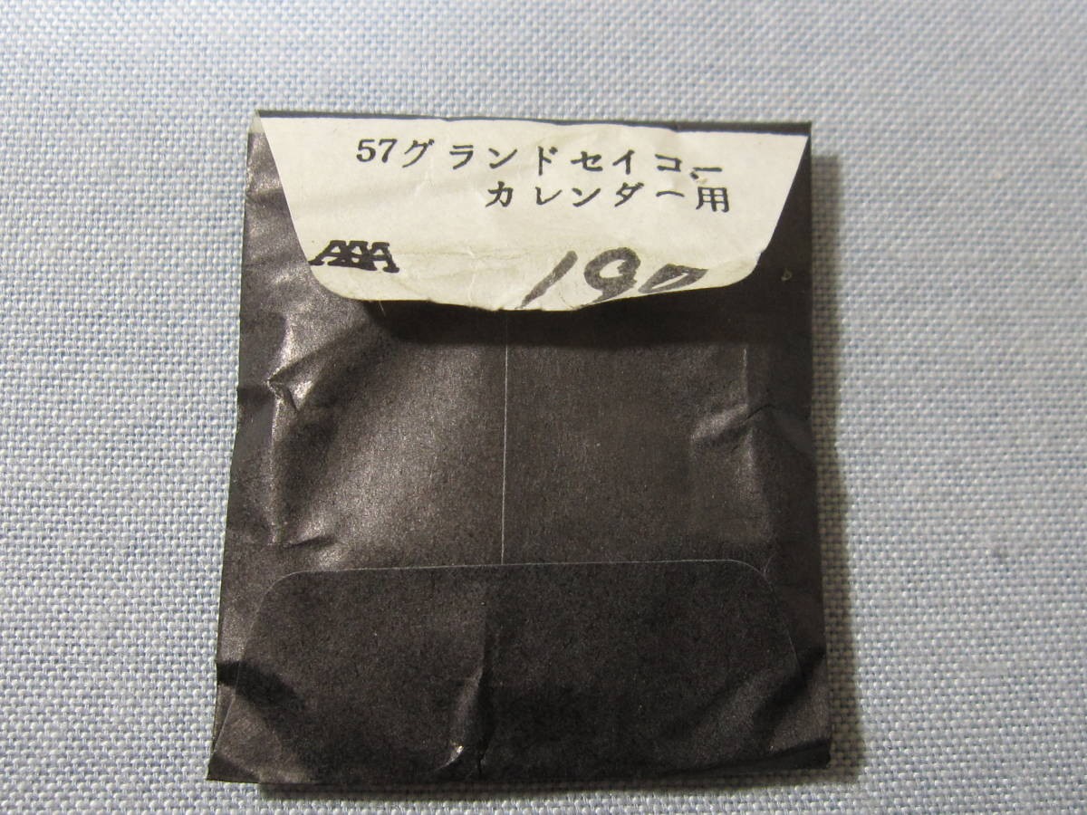 Seiko Windshield 1590 330T03An 57 For Grand Seikoeiko Citizenalendar Outer Diame