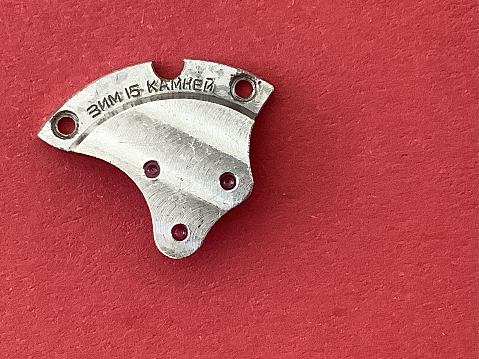 CLASSIC WATCH PARTS. ZIM 2608, 2609 Train Wheel Bridge.