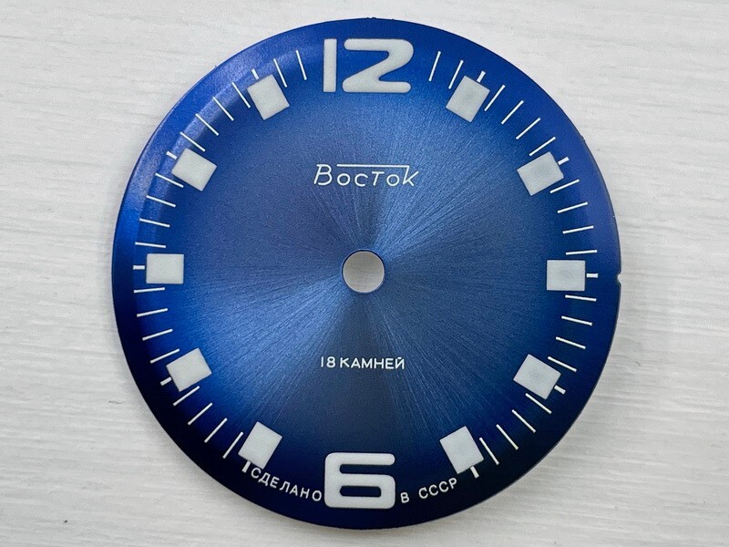 Vostok Amphibian Anti-Magnetic 200M/20ATM Russian 29.5mm Dial (Watch Face) NEW!!