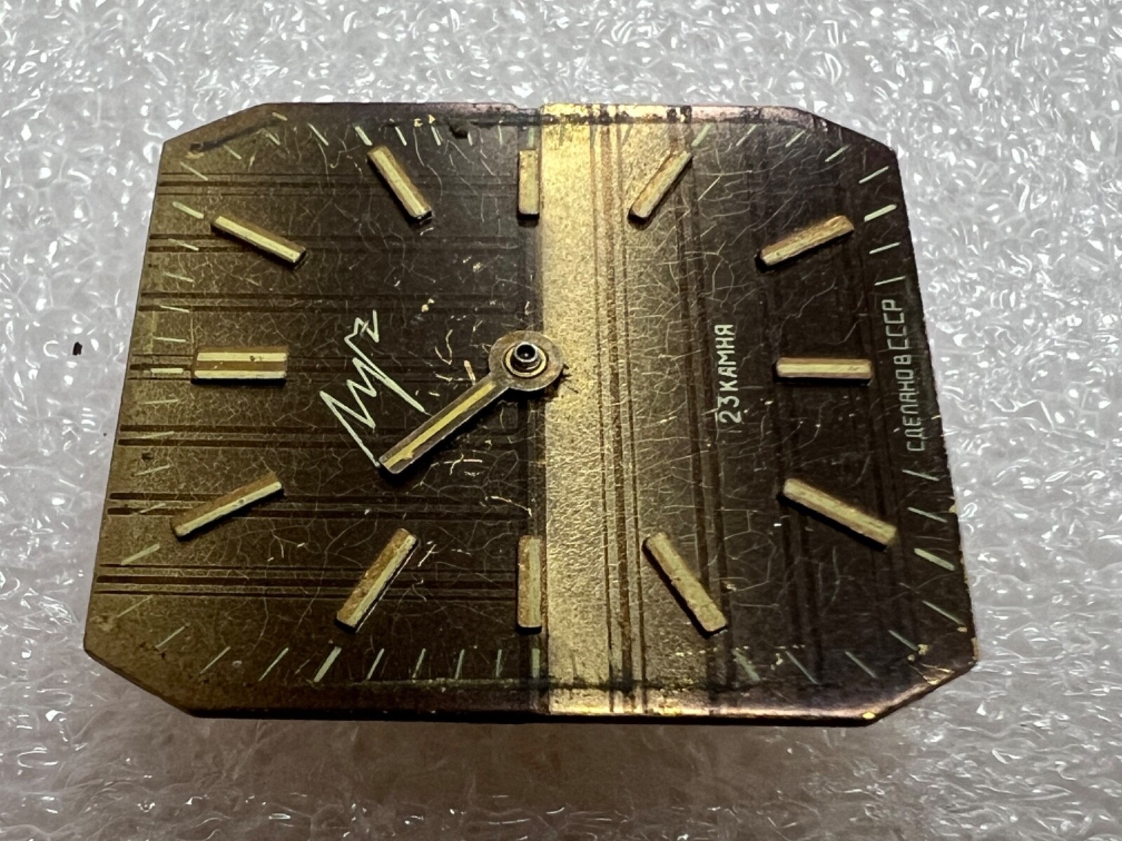 USSR LUCH movements 2209 caliber Gold Plated watch mechanisms FOR PARTS 3 pcs.