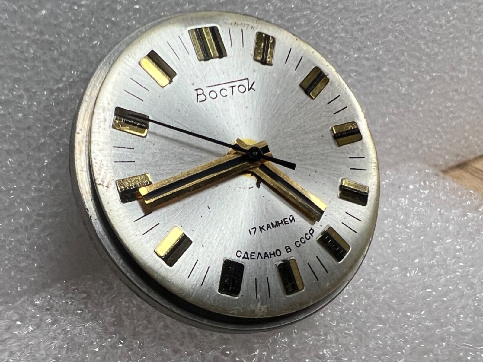 Watch movement USSR Vostok Cal.2409A plus Dial.For parts.