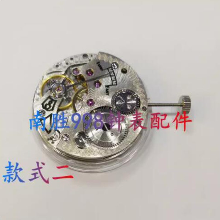 ST3621 Mechanical Movement Hand-Winding Watch Movement Replacement For ETA 6498