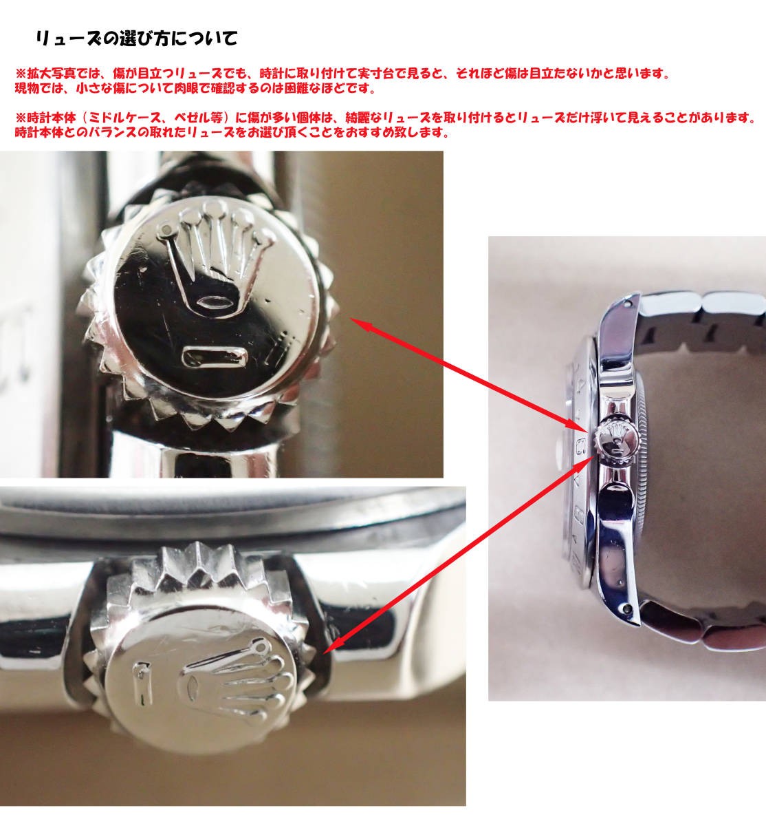 Rolex 605-0 Crown with Tube for Datejust 124300 Gasket 6mm