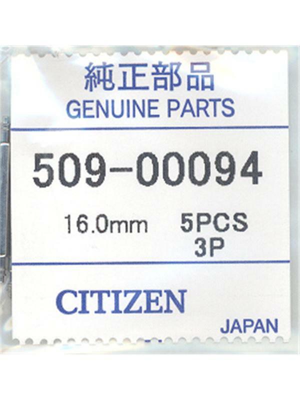 Citizen Unisex 16mm Silver Tone Stainless Steel Springbar 509-00094 509-00094