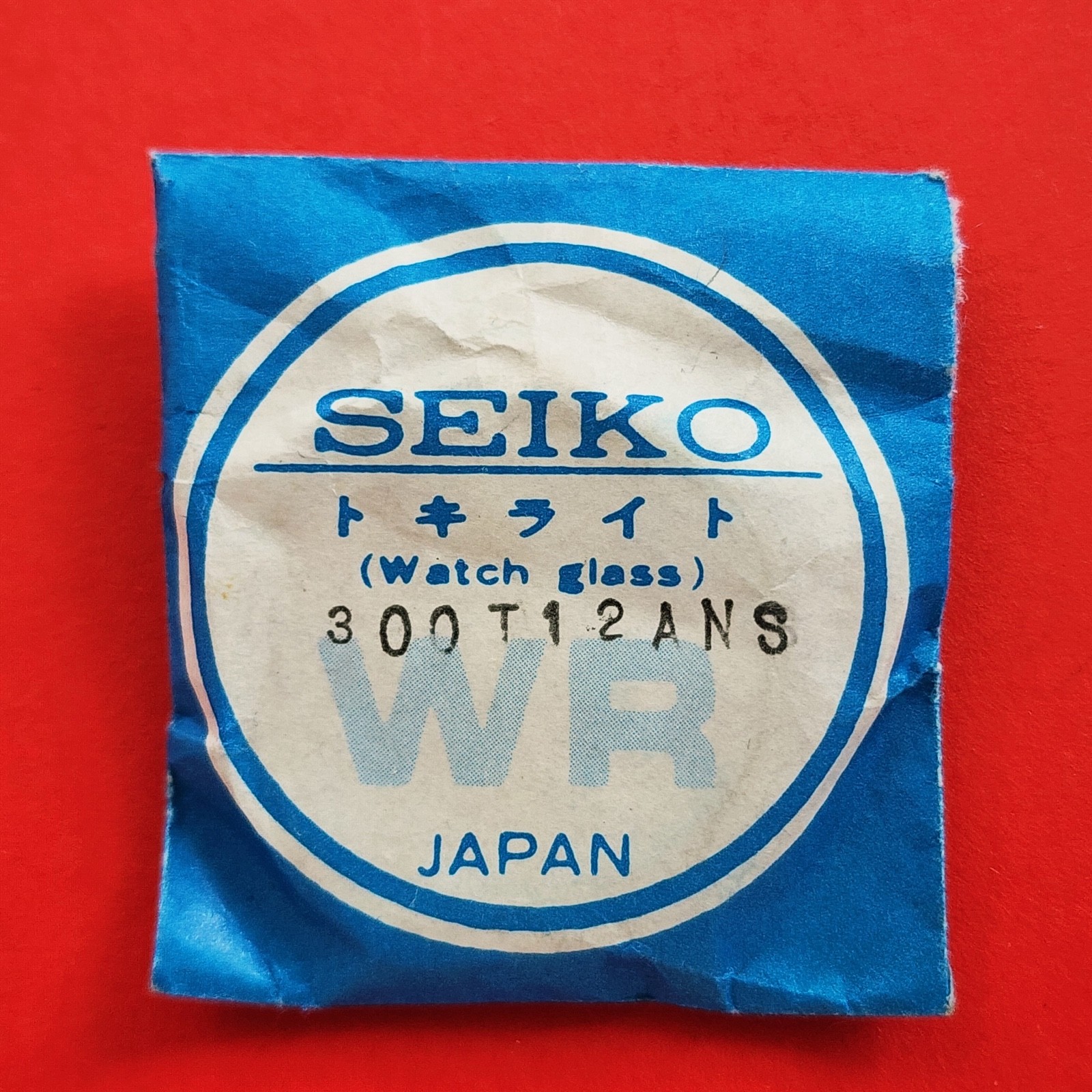 Seiko Watch Glass Plexiglass 300T12ANS New Old Stock Vintage Part In Packet