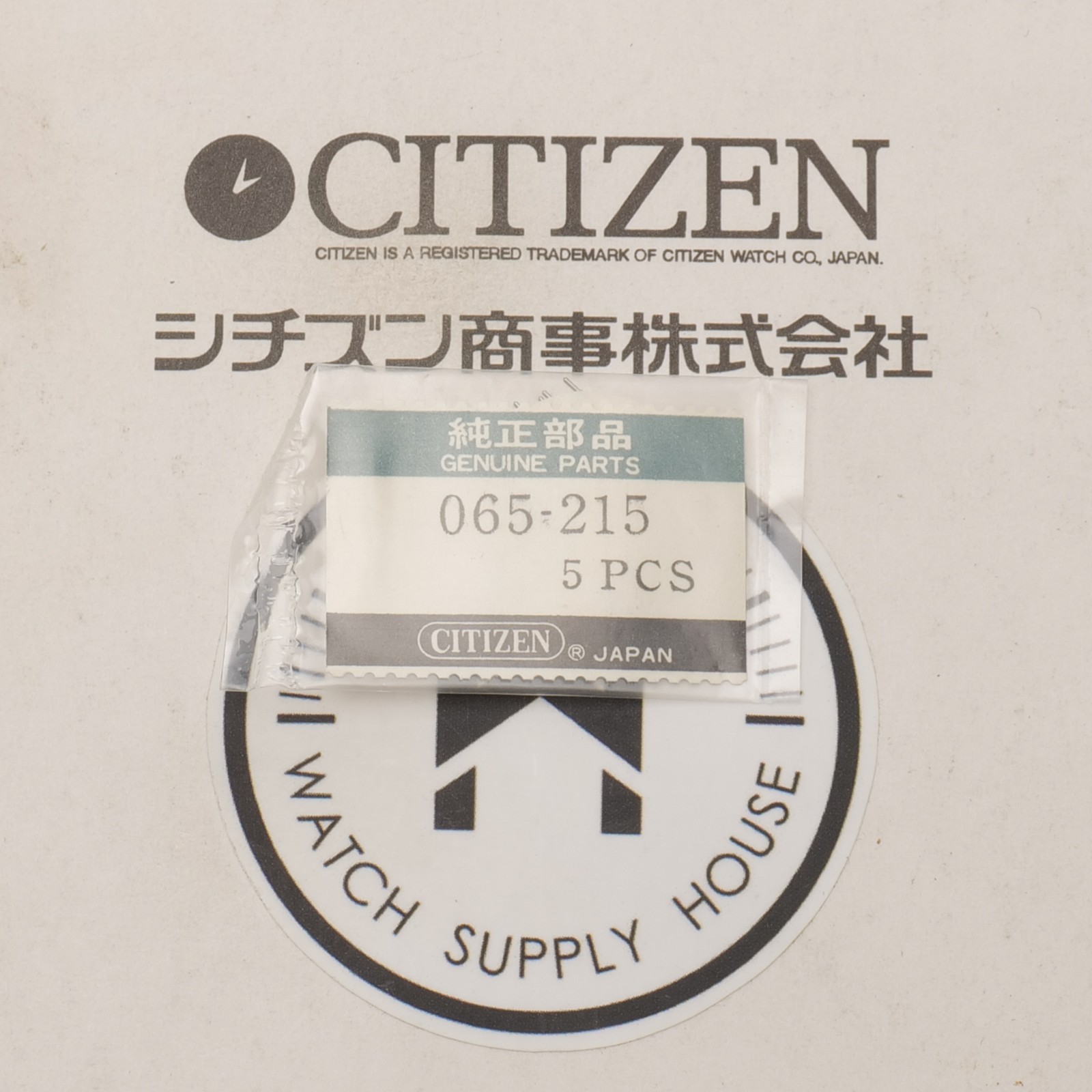 Citizen Winding Stem 065-215 Original New Old Stock NOS Watchmakers Part (CIT)