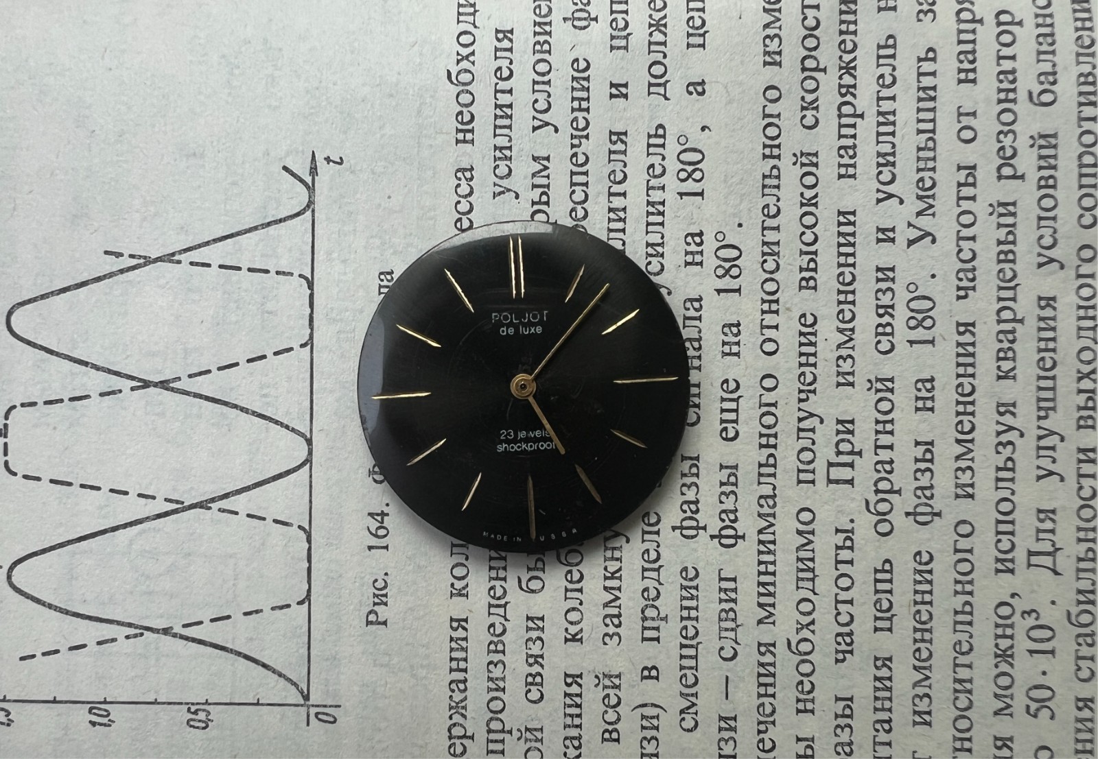 Movement Polyot 2209 caliber Gold Plated watch mechanism. FOR PARTS