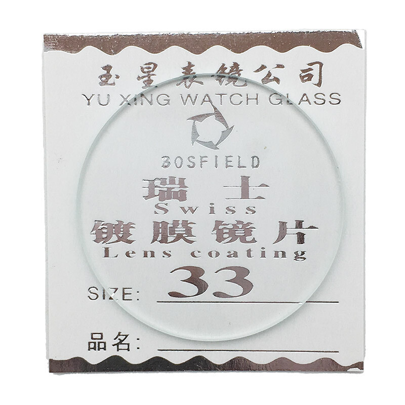 Swiss Glass Flat Watch Crystal 1.8mm Thickness Coating Lens Round Plane 24-40mm