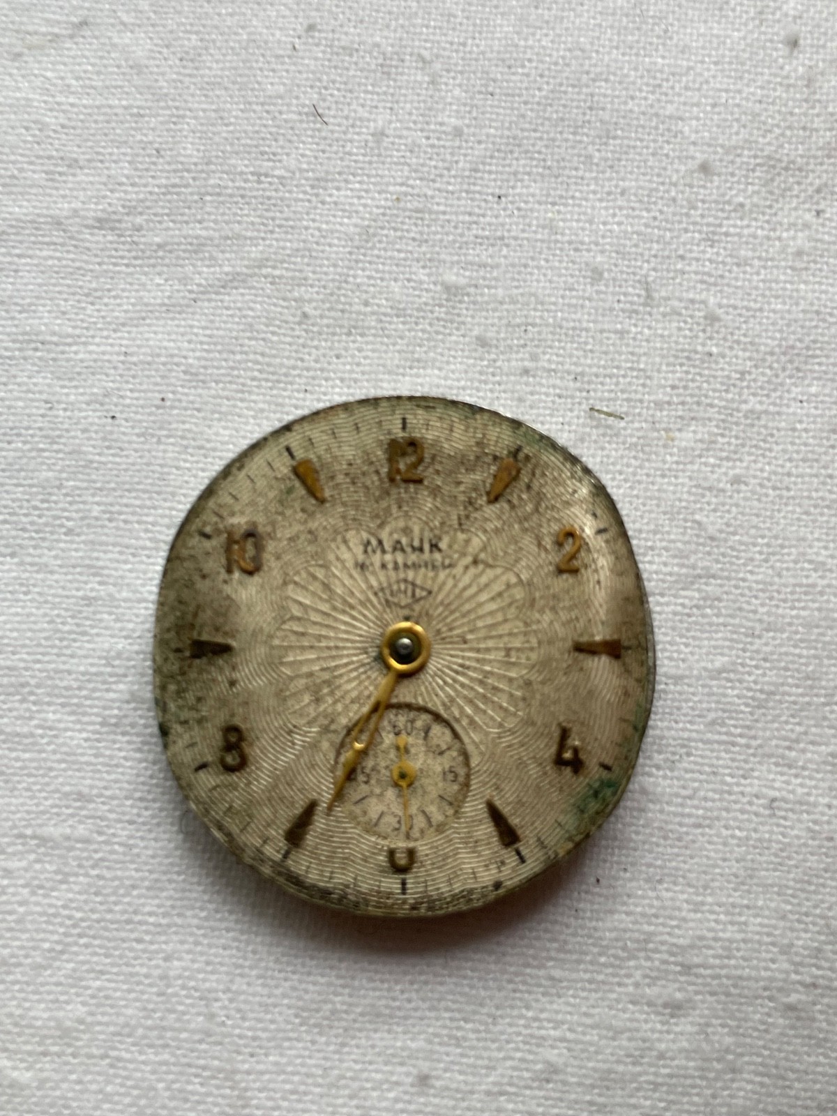 Majak PChZ USSR -movement for mens watch AS IS , lot0807