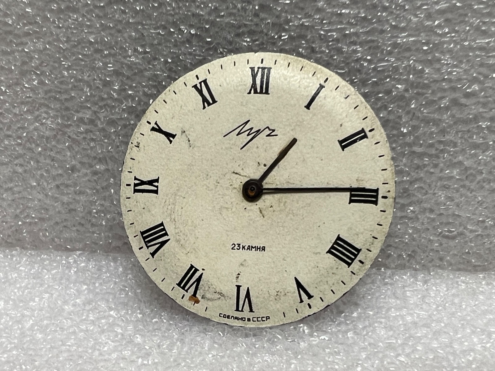 USSR LUCH movement 2209 caliber Gold Plated watch mechanism. FOR PARTS .