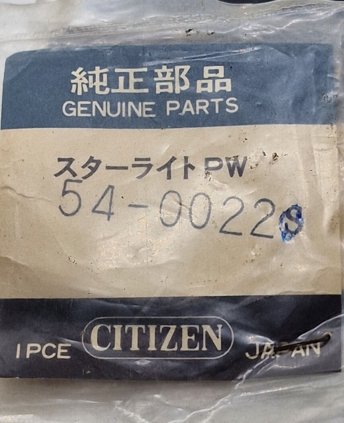 Citizen 54-0022s Original Glass Plastic Vintage D.31.3mm Japan