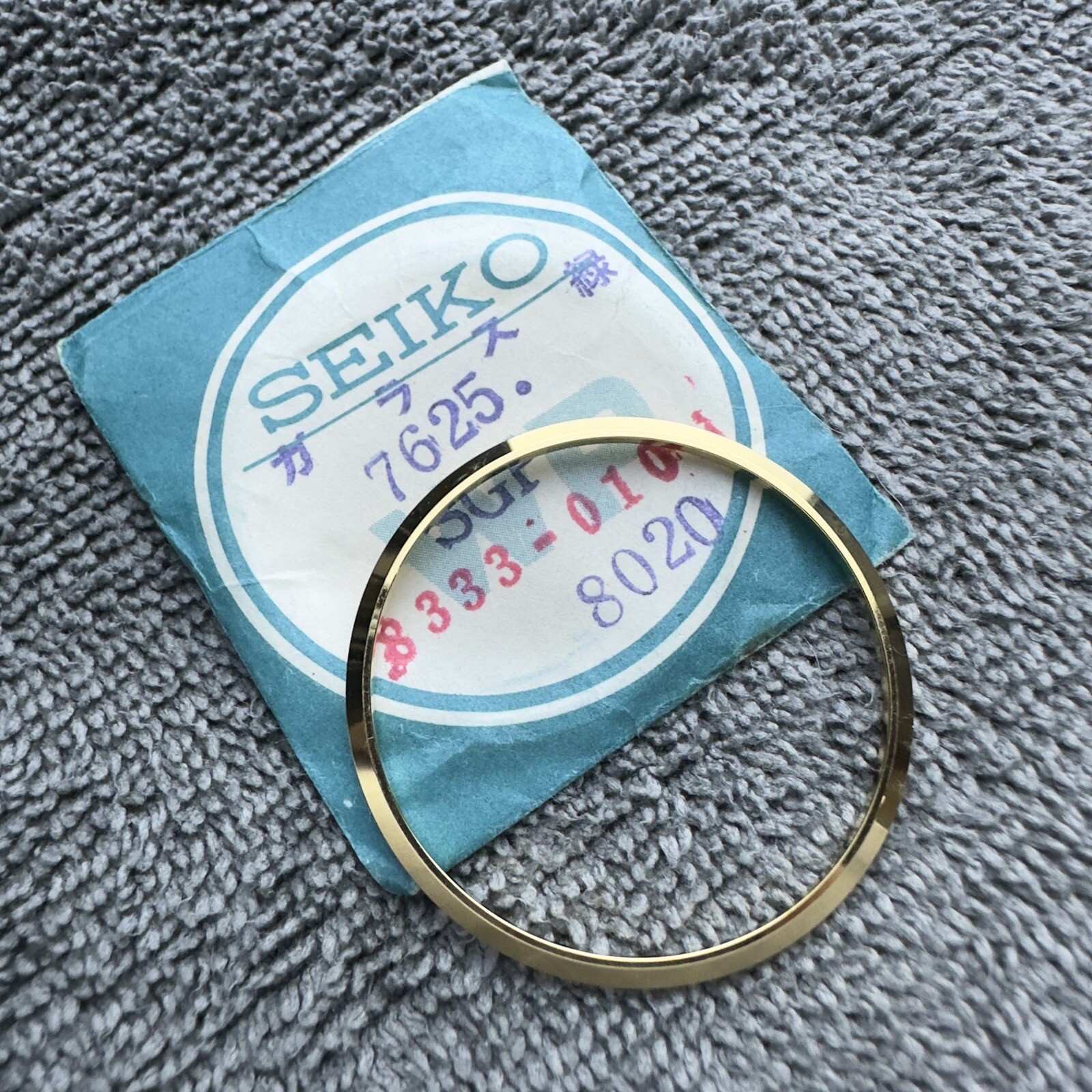 NOS GENUINE BEZEL FOR VINTAGE SEIKO SEAHORSE 7625-8020 7625-8021 7625-8023 GP