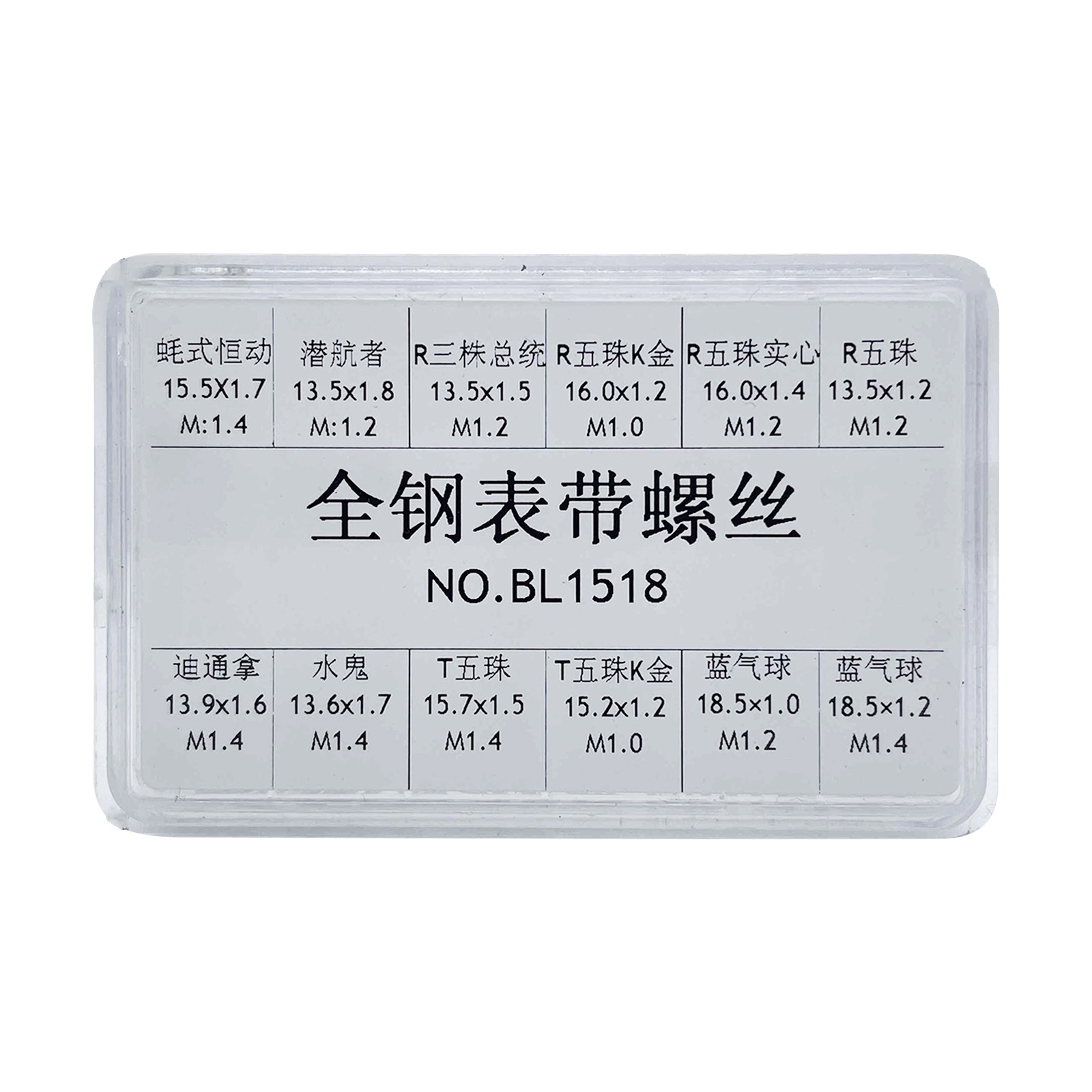 60pcs Watch Band Link Screw Pin with 1.0mm 1.2mm 1.4mm Thread Bracelet Parts df