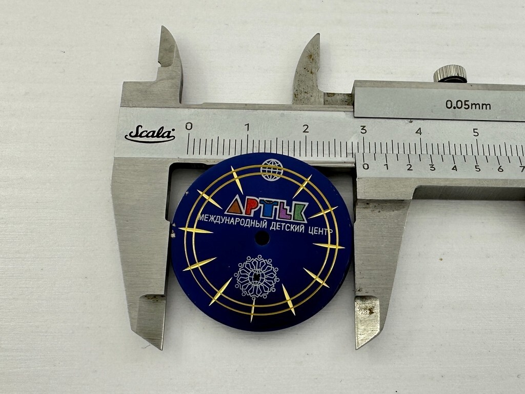 Pobeda Artek Caliber ZIM 2602 Vintage USSR Russian Amazing 30mm Dial Watch Face