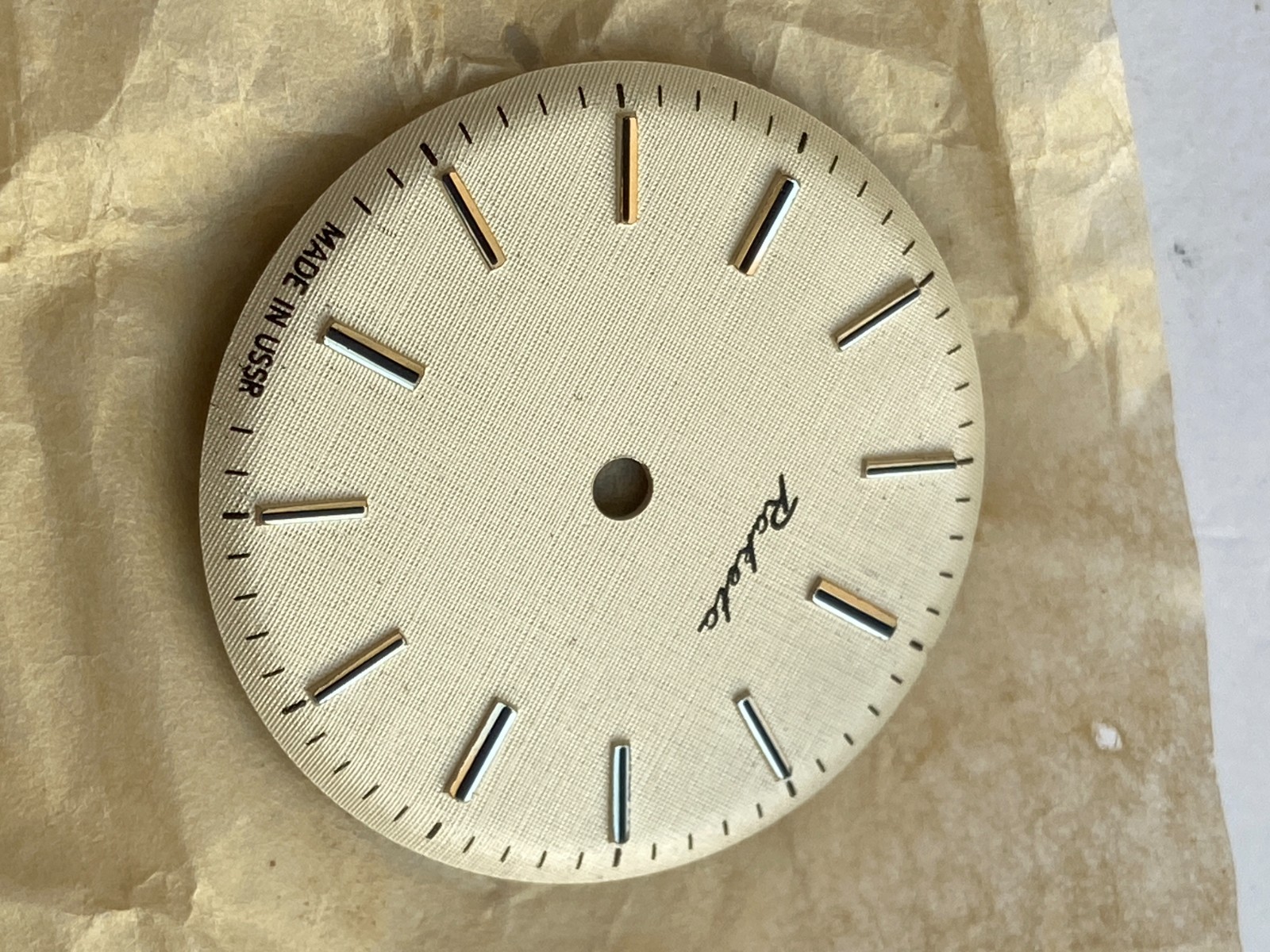 NOS WATCH RAKETA WHITE DIAL 2609 HA 19 JEWELS NEW OLD STOCK PARTS USSR