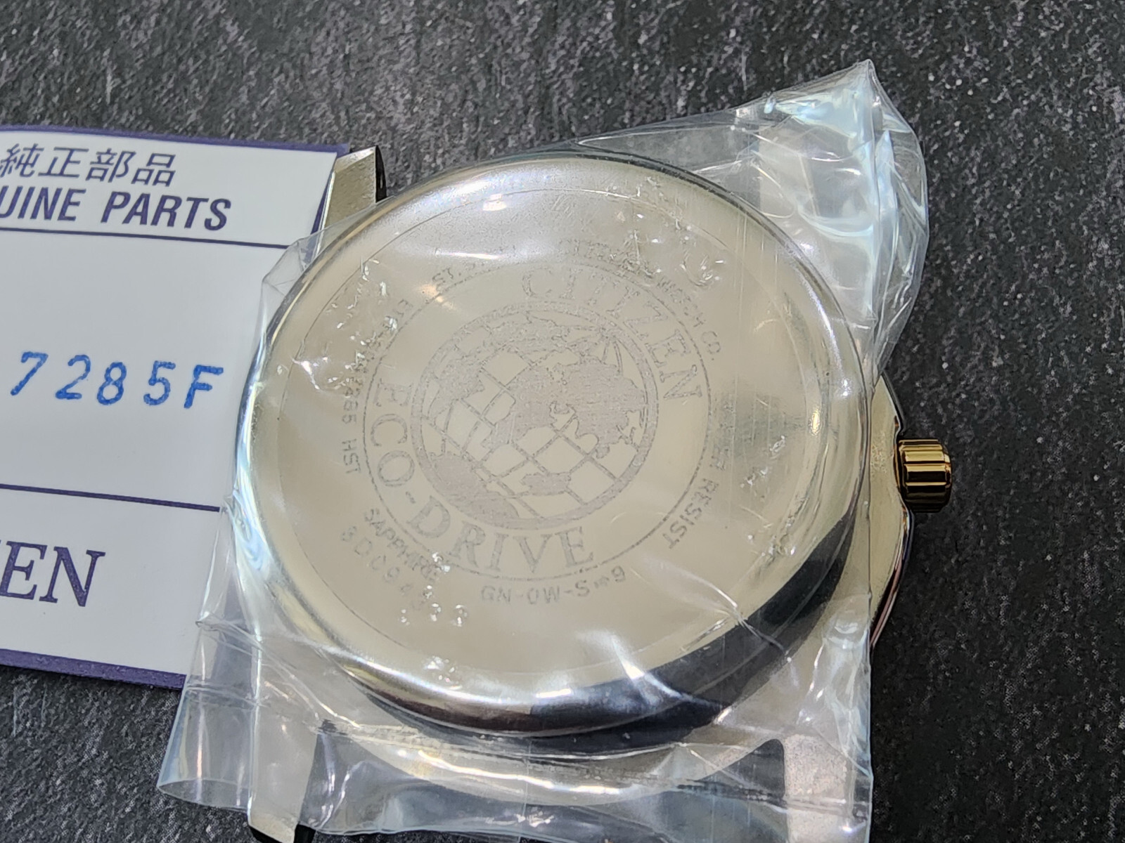 Nos Citizen Eco-Drive Case e111-s047285.