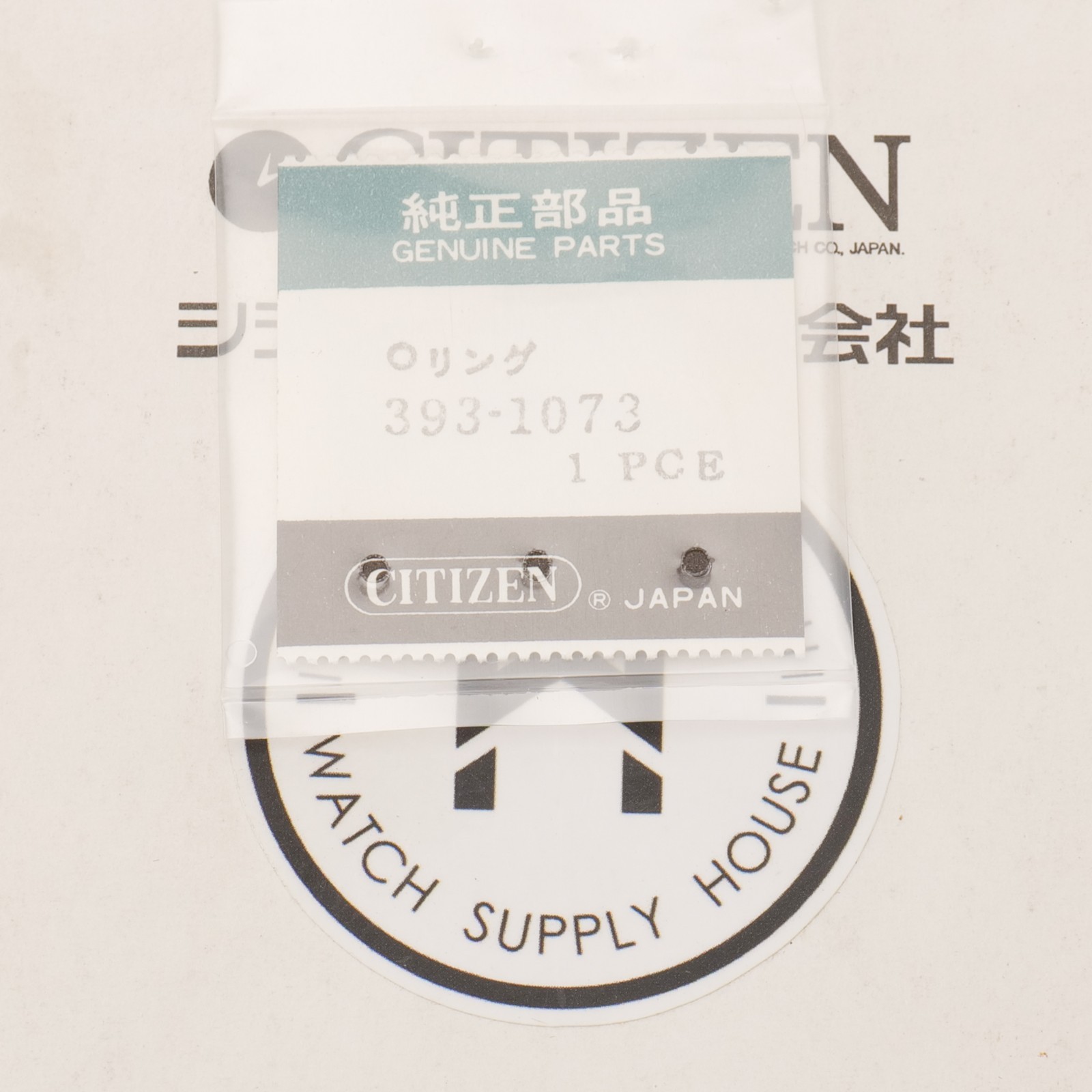 Citizen 393-1073 Gasket Factory Sealed NOS New Old Stock Watchmakers New (CIT)