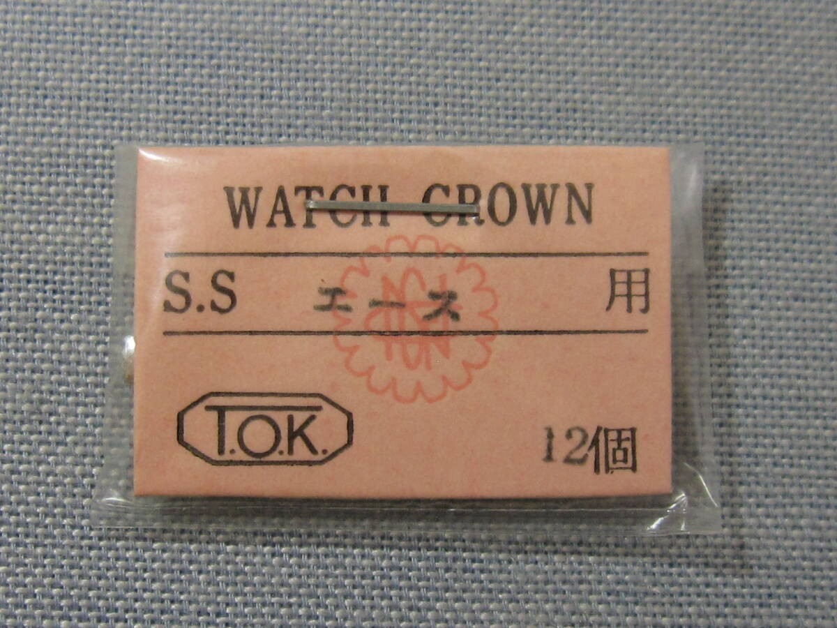 Citizen Part 434 1 Dozen Seikoilver Citizenrowns For Ace