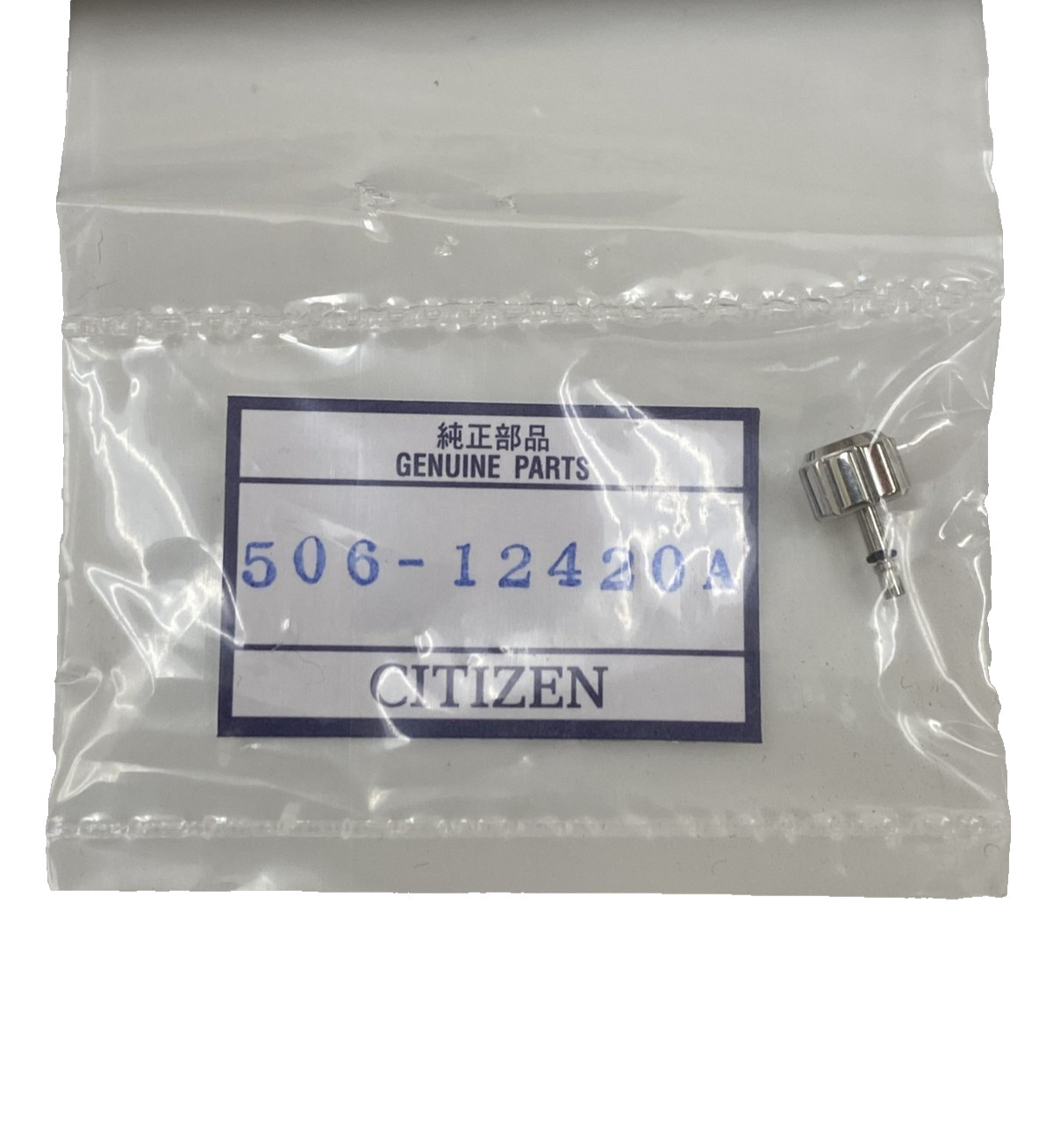 Genuine Citizen 506-12420A Crown for E168-S061890, E168-S061903