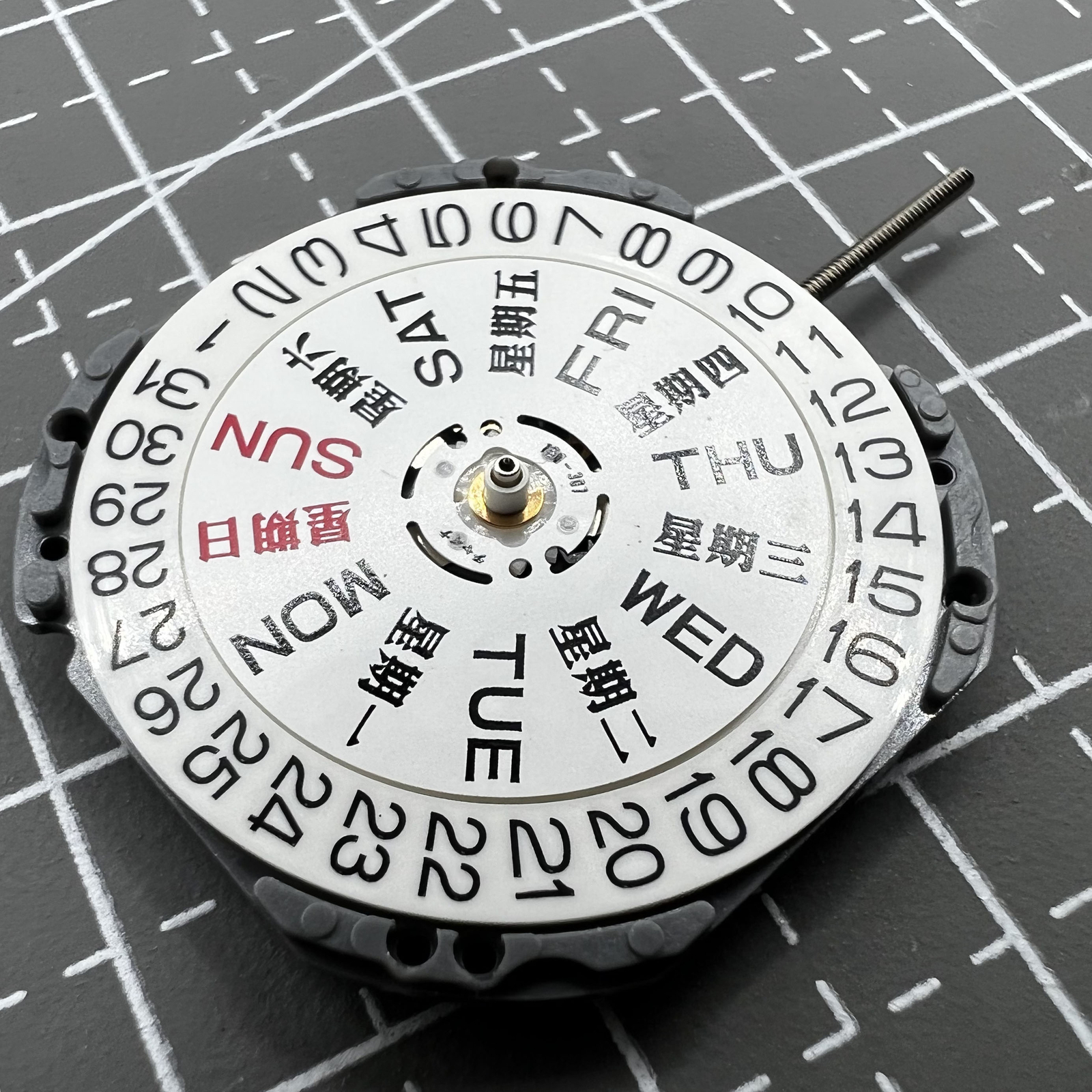Hattori Epson VJ43 Watch Quartz Movement Date/Day English + Chinese Version