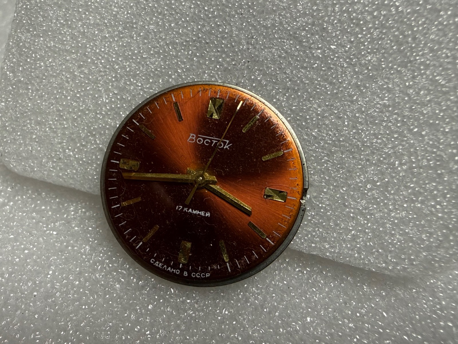 Watch movement USSR Vostok Cal.2409A plus Dial.For parts.
