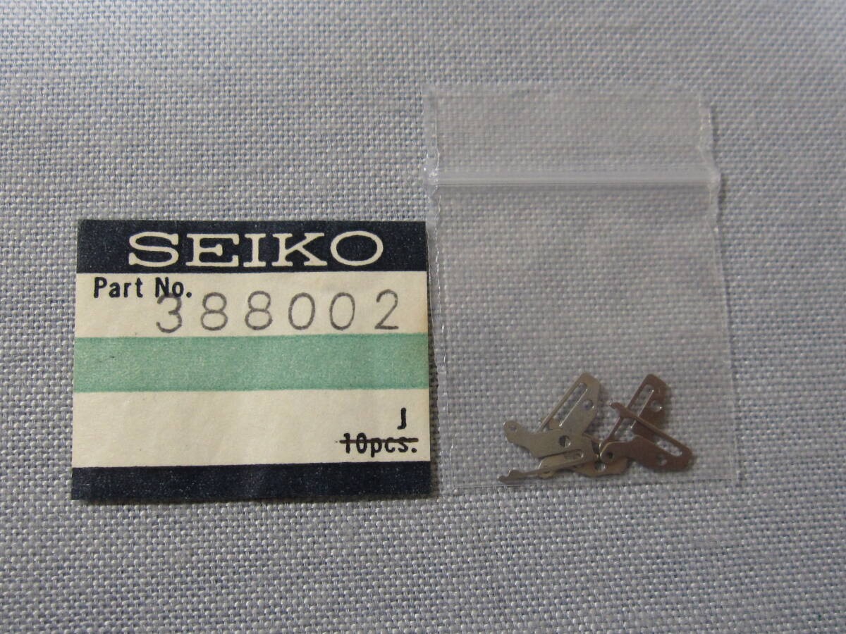 Seiko Parts 2030 388002 Pressmatic 51 Citizenannuki Presser Foot Seikoet Of 5 Fo