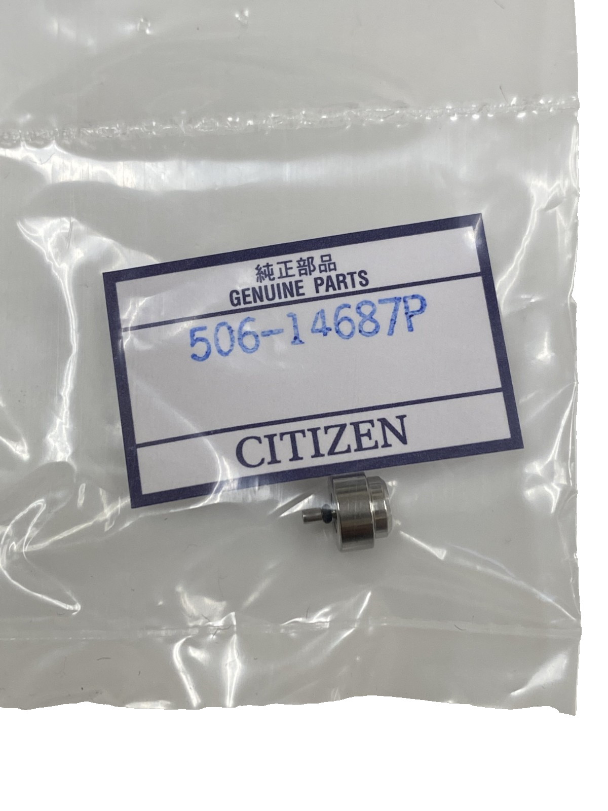Genuine Citizen 506-14687P Stainless Steel Crown for U200-S076455