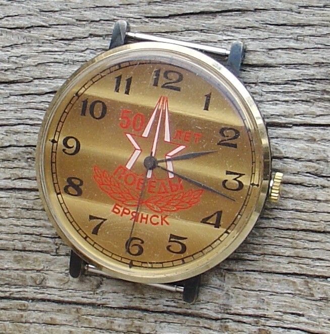 Rare Big Vintage Soviet Russian ZARYA “50 years of Victory WW2” Watch SERVICED