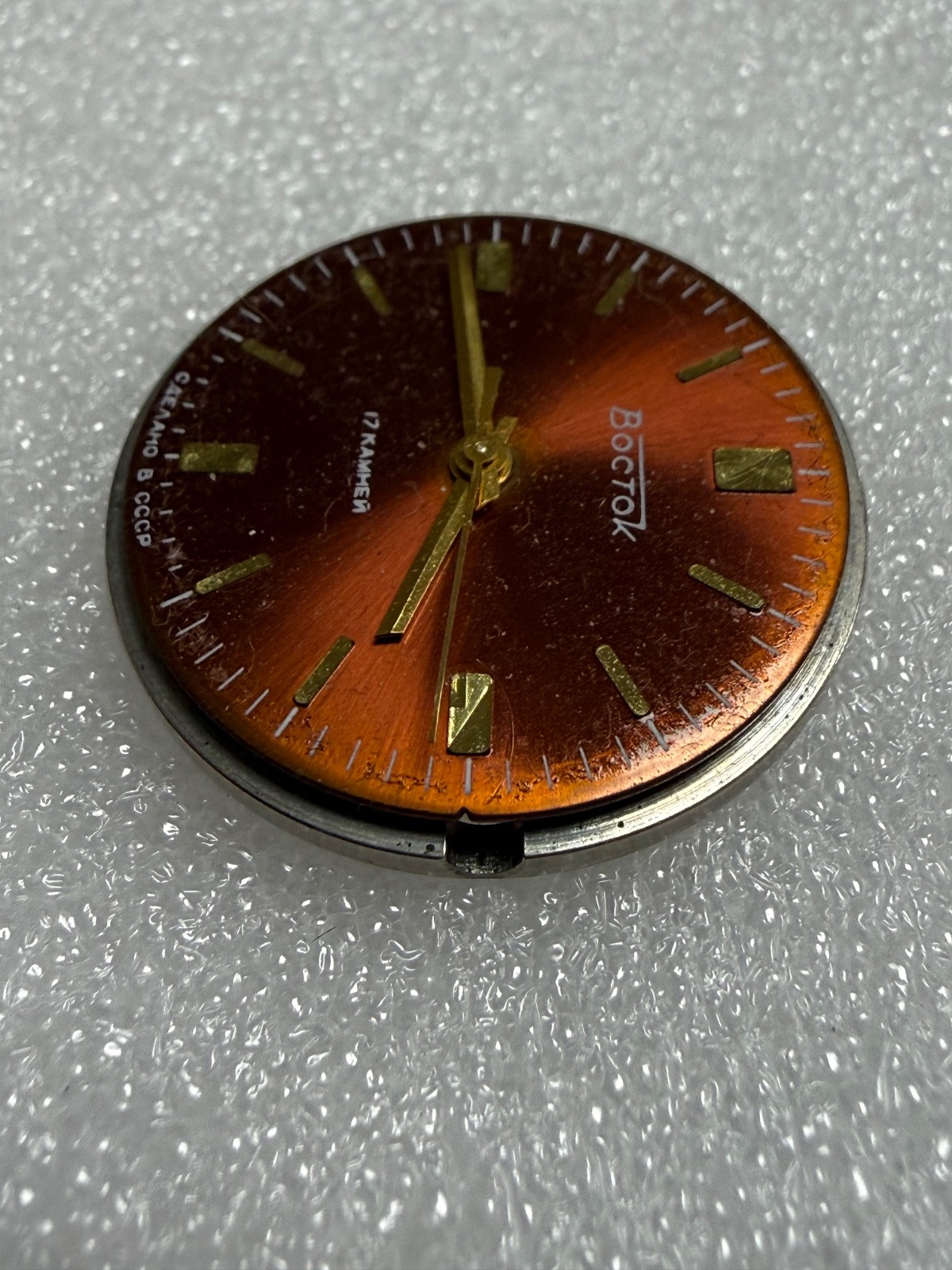 Watch movement USSR Vostok Cal.2409A plus Dial.For parts.