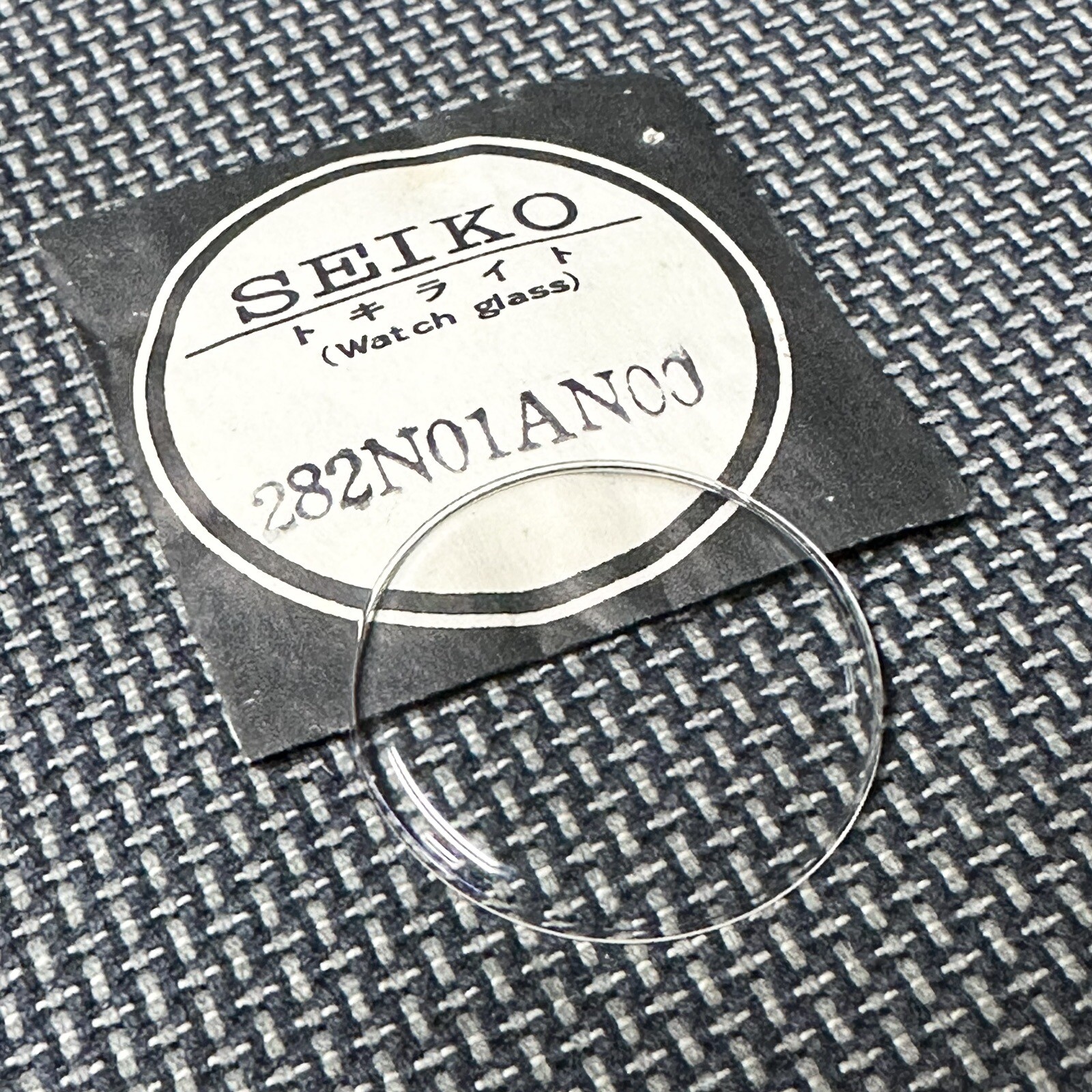 NOS GENUINE CRYSTAL FOR SEIKO DIASHOCK 6660-7000 6660-7010 6660-7020 6660-7030