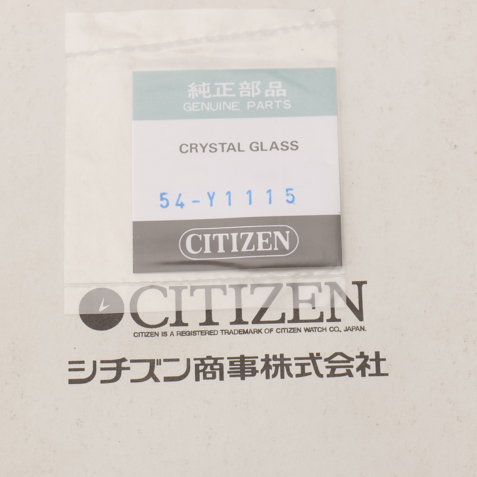 Citizen 54-Y1115 Watch Crystal Genuine NOS Watchmakers Part Sealed (CIT)