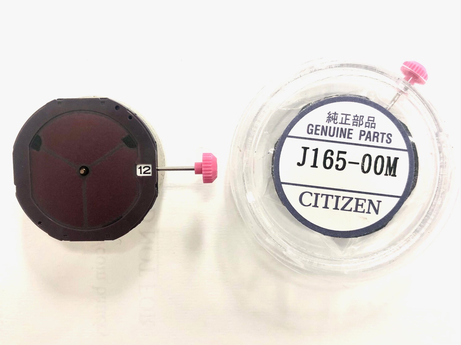 CITIZEN J165 WATCH MOVEMENT ECO DRIVE SOLAR 3 HANDS NEW GENUINE