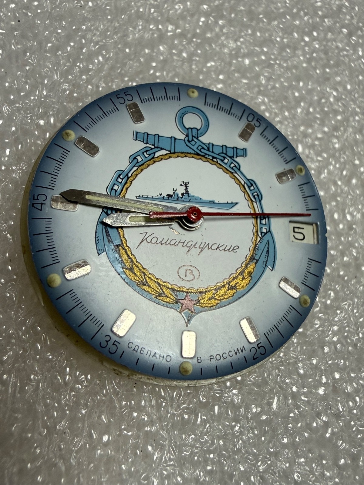 Watch movement Vostok Cal.2414 plus Dial.For parts.
