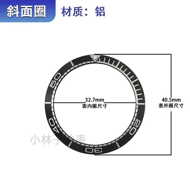 Aluminium Bezel Diameter 40.5mm Watch Bezel Insert Ring for Seamaster 300