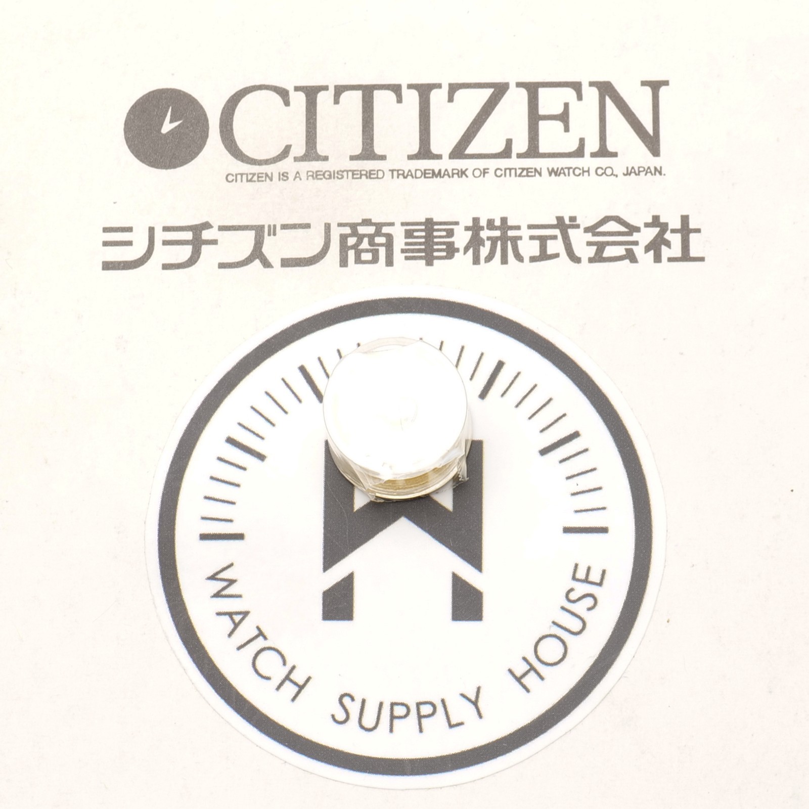 Citizen Watch Part 023-209 Wheel Sealed NOS New Old Stock Genuine Parts (CIT)