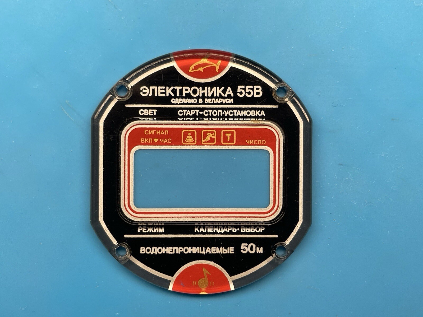 Vintage Watch Elektronika 55V USSR Glass new part