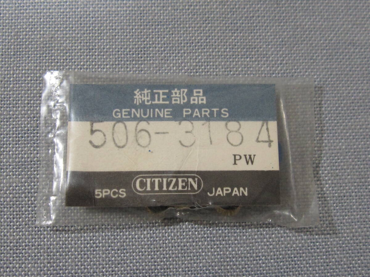 Citizen Part 855 506-3184 Golden Citizenrown For Highness Citizentz Mark 5 Piece